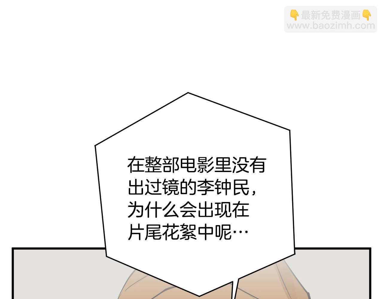 第121话 午夜八卦89