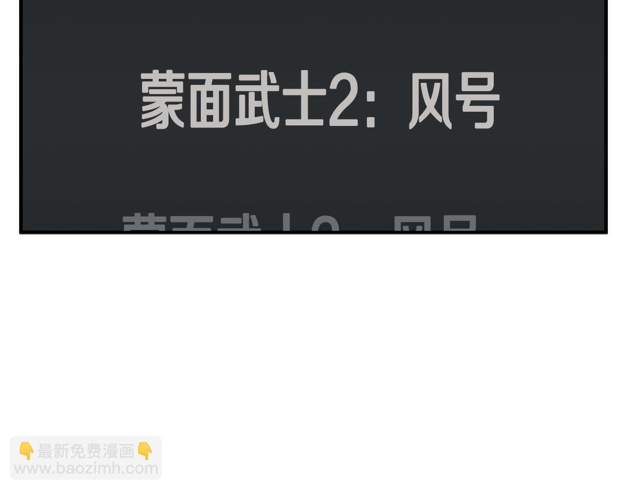 第121话 午夜八卦93