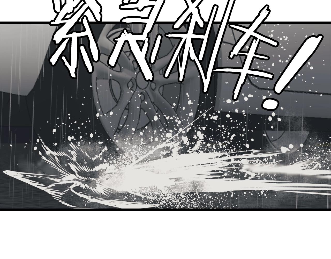 第122话 宝典之争 1108