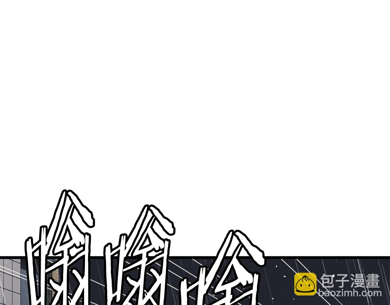 第122话 宝典之争 1115