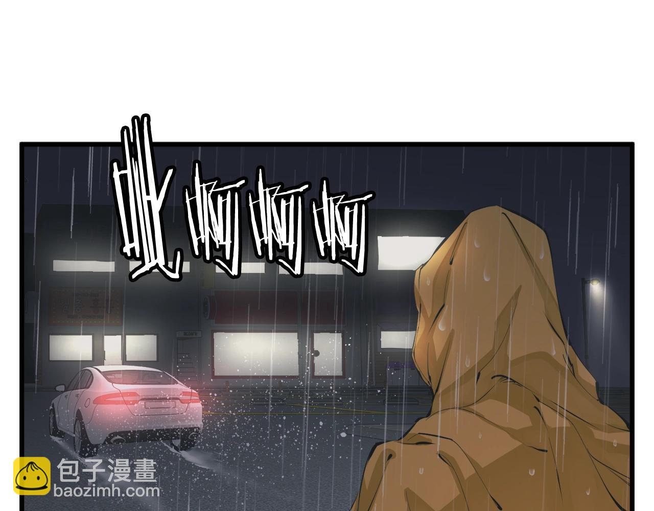 第122话 宝典之争 1119