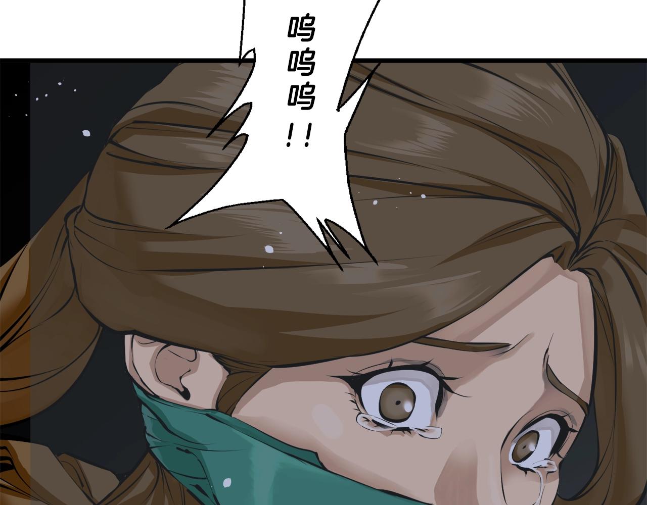 第122话 宝典之争 1146