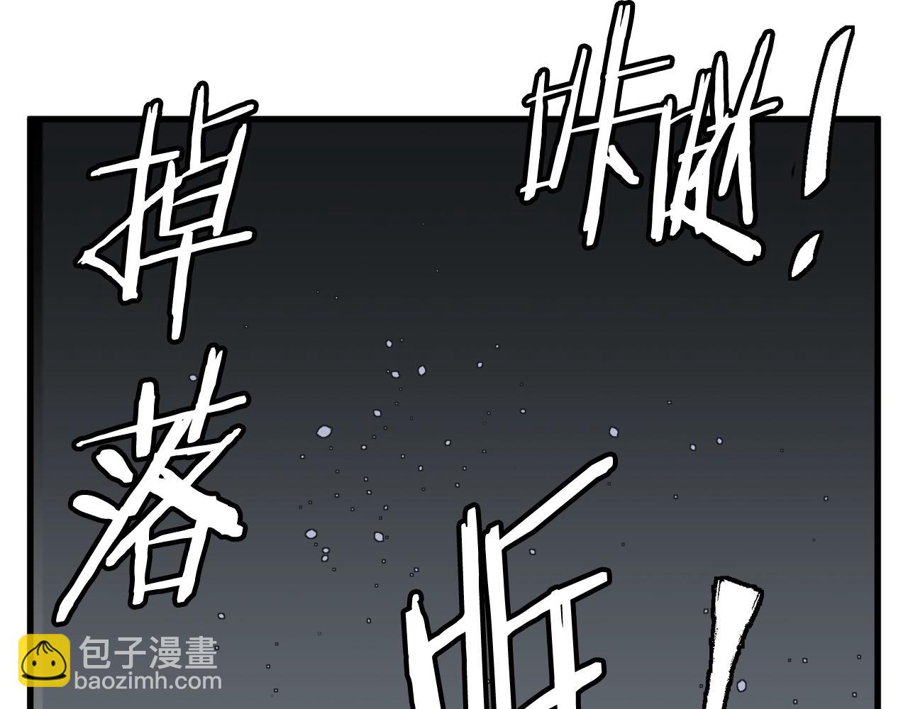 第122话 宝典之争 1149