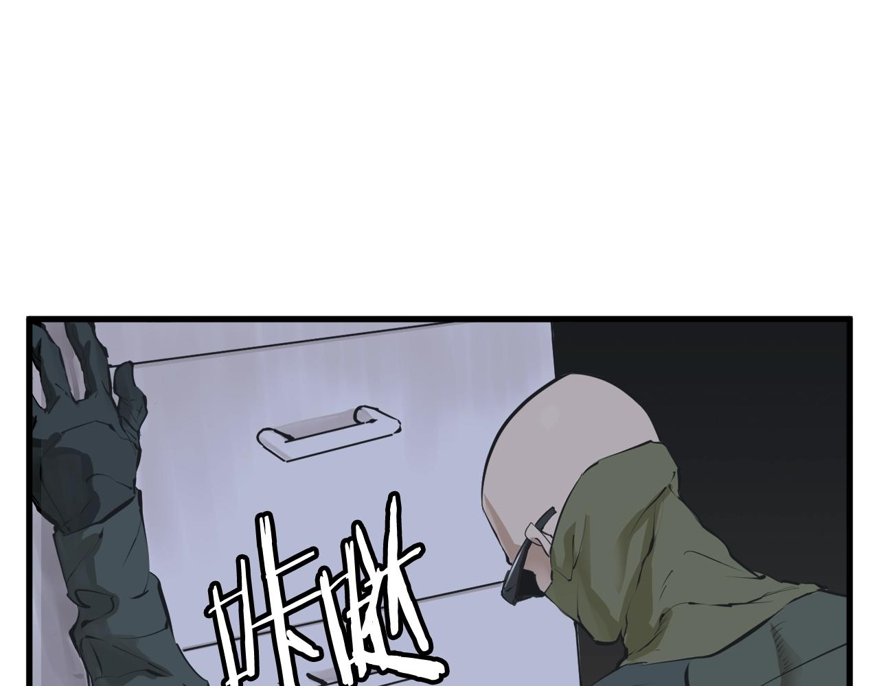 第122话 宝典之争 1151