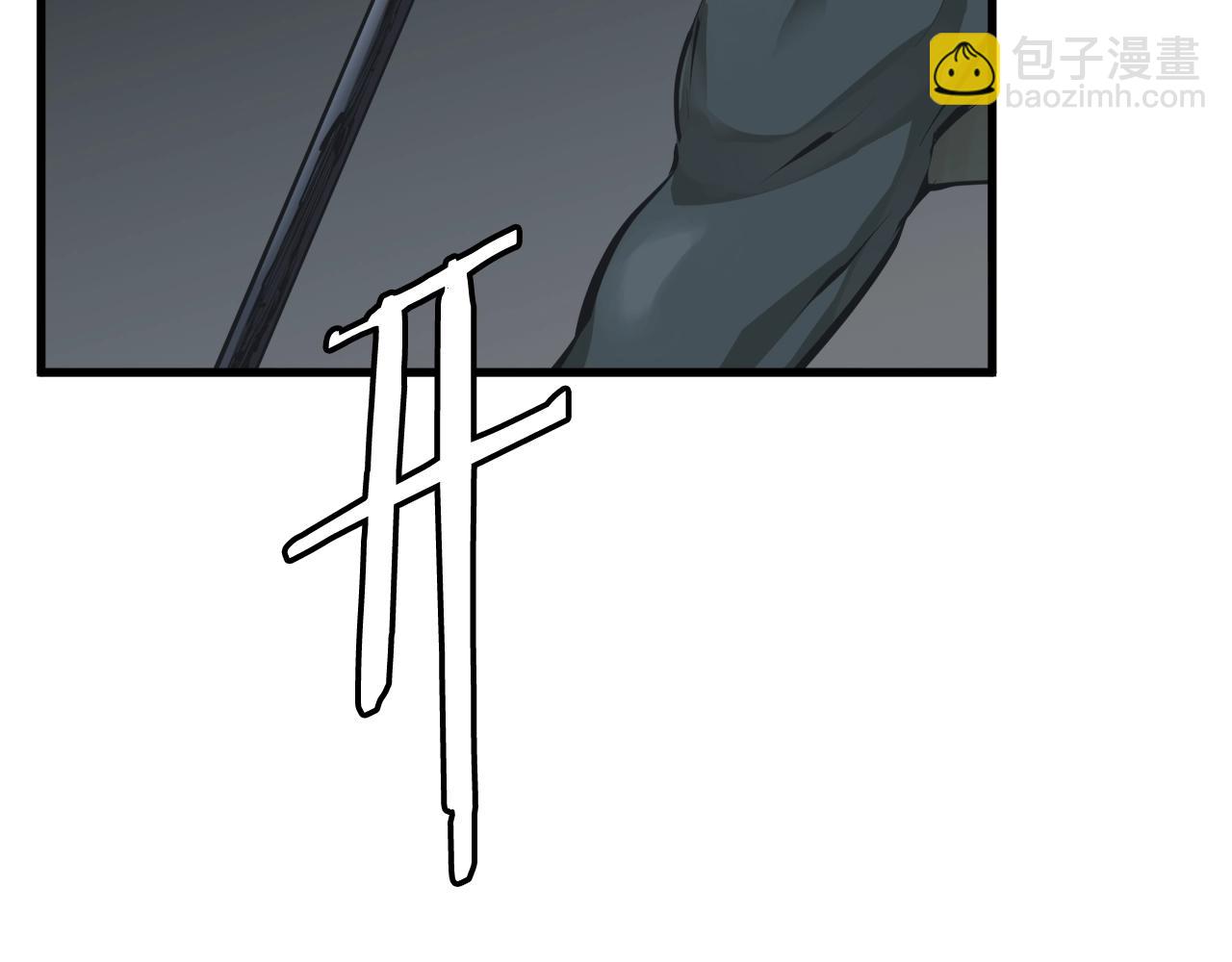 第122话 宝典之争 1156