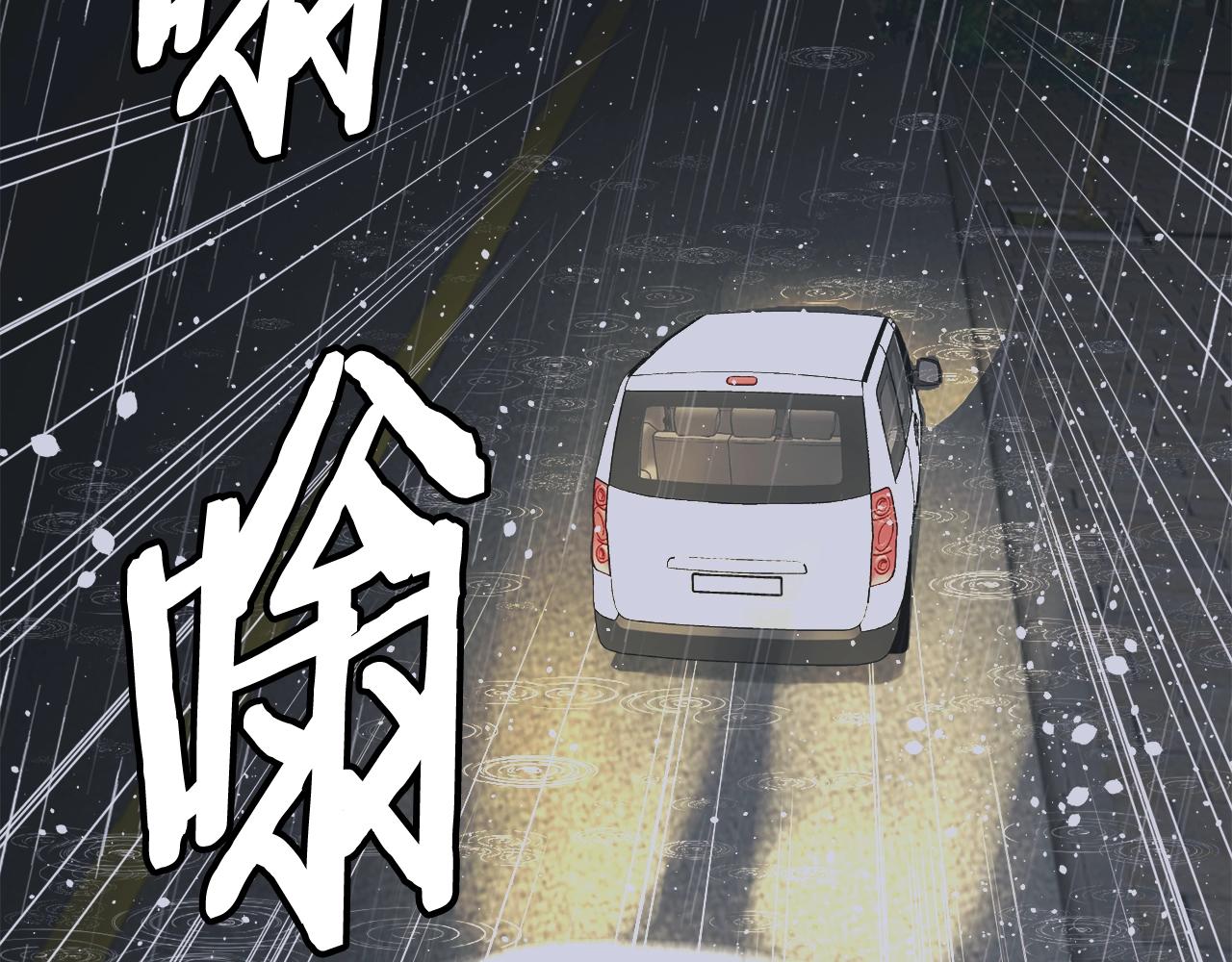 第122话 宝典之争 1186