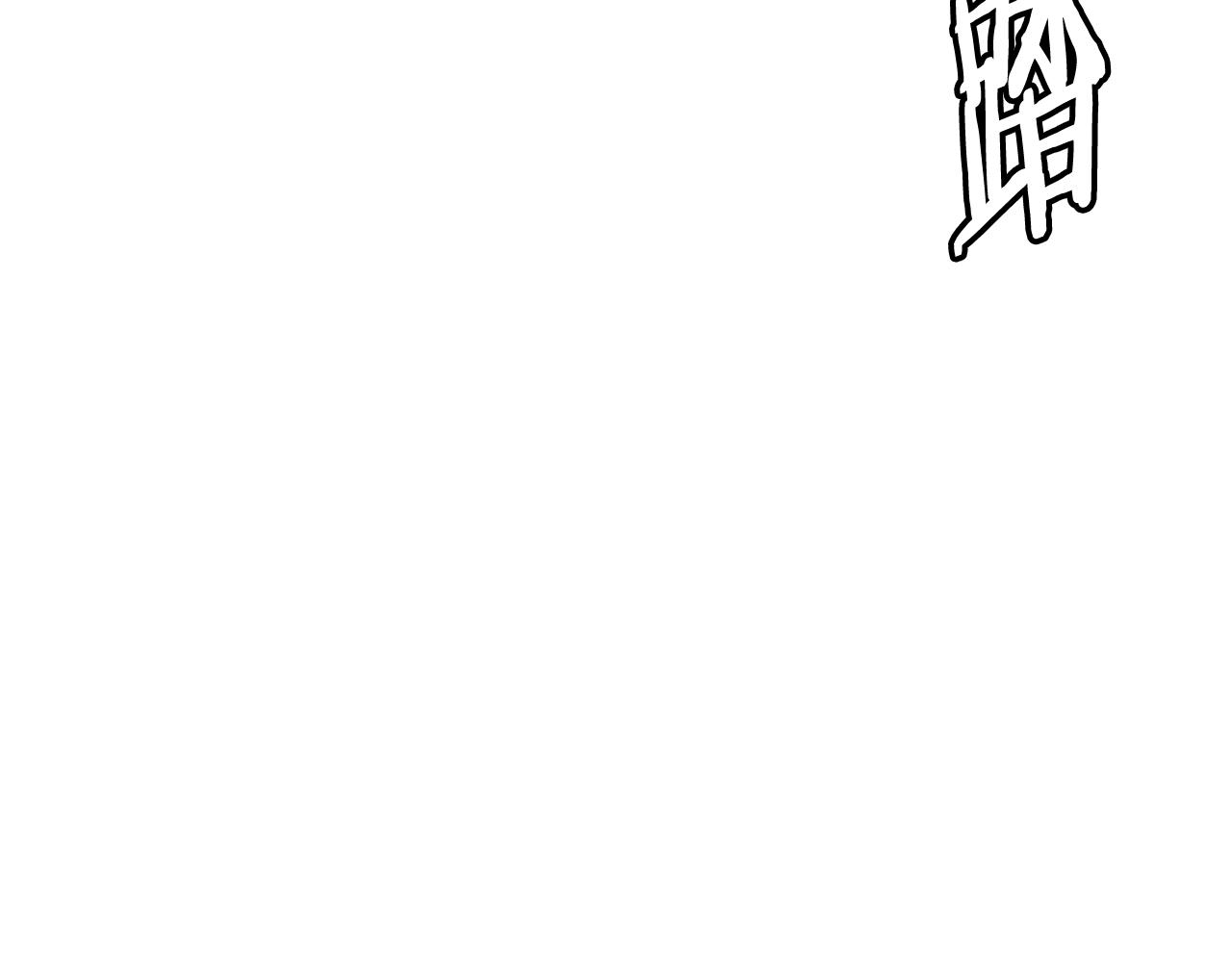 第122话 宝典之争 1198