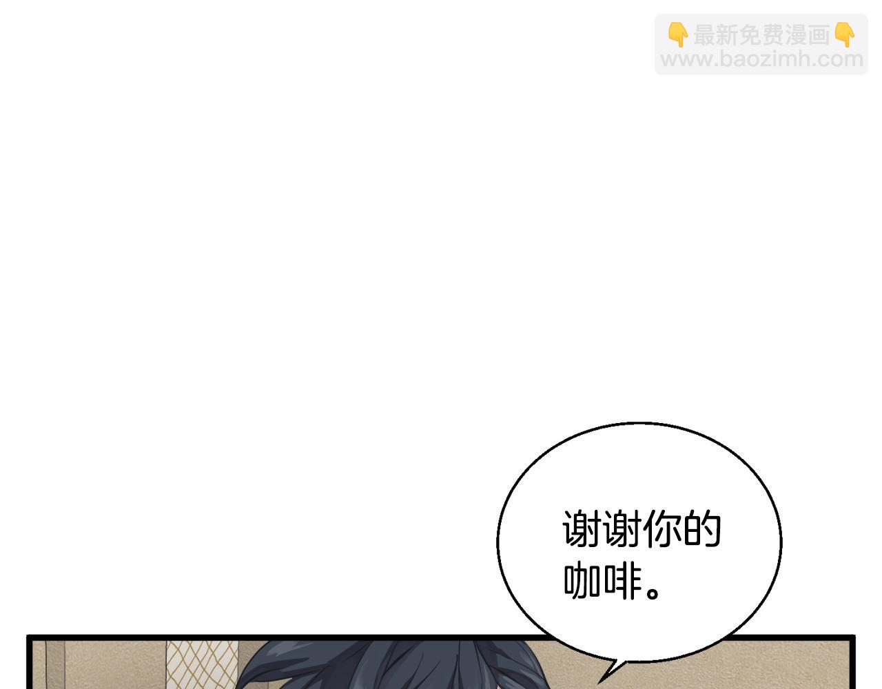 第122话 宝典之争 125