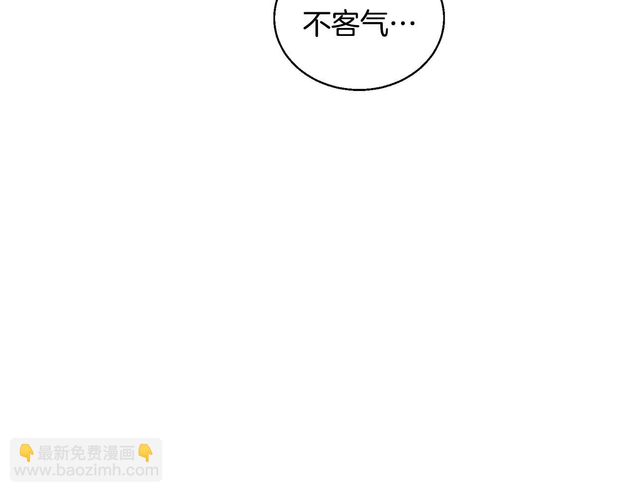 第122话 宝典之争 127
