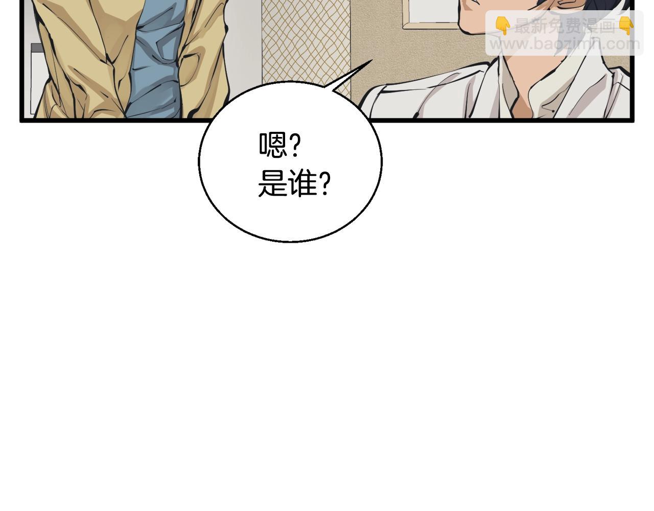第122话 宝典之争 144