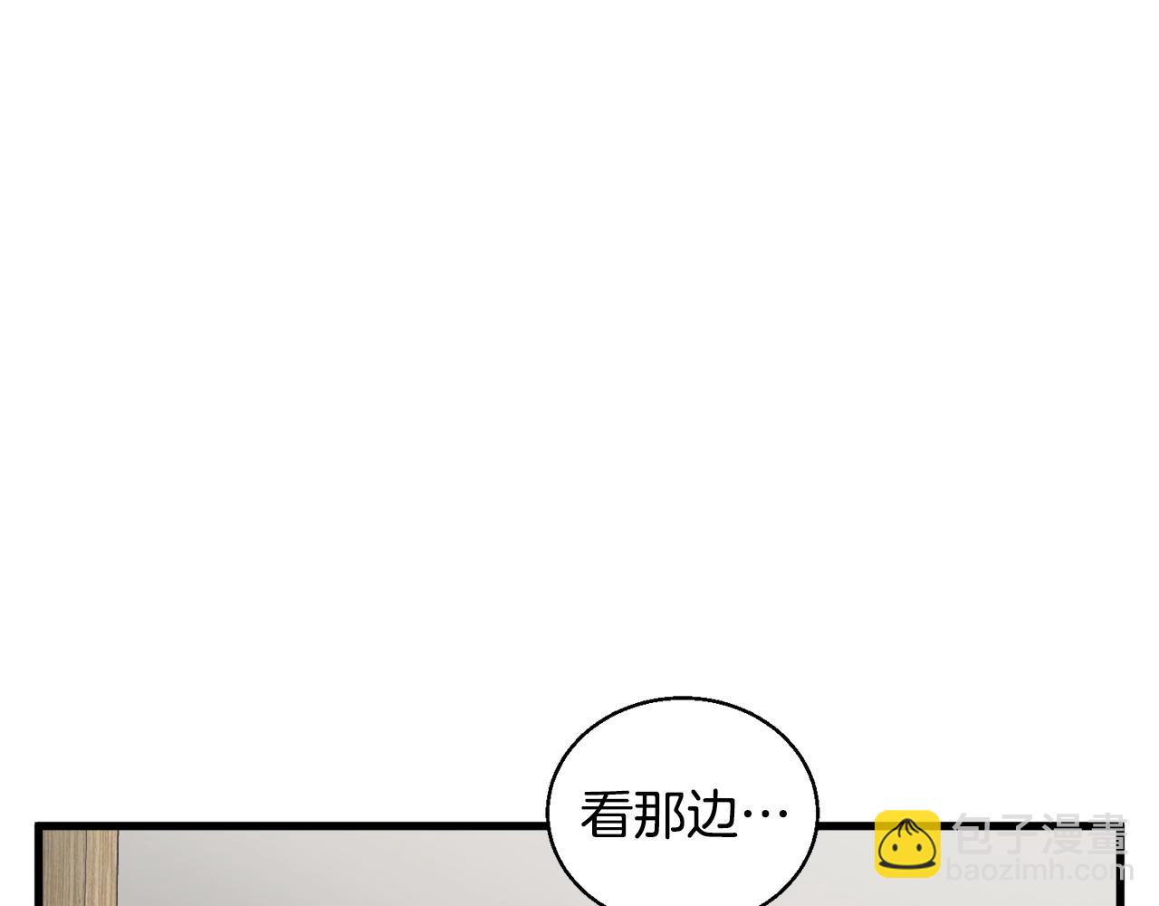 第122话 宝典之争 145