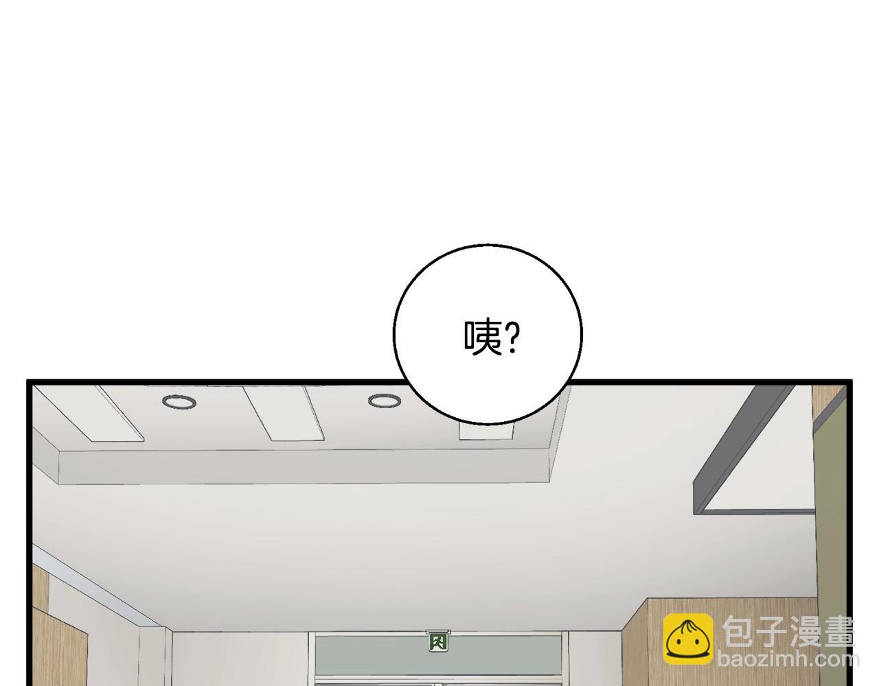 第122话 宝典之争 152