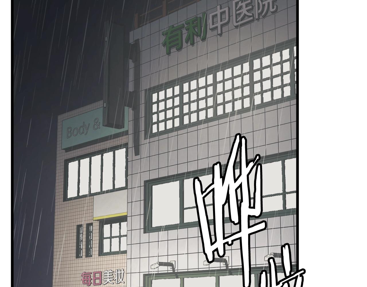 第122话 宝典之争 160