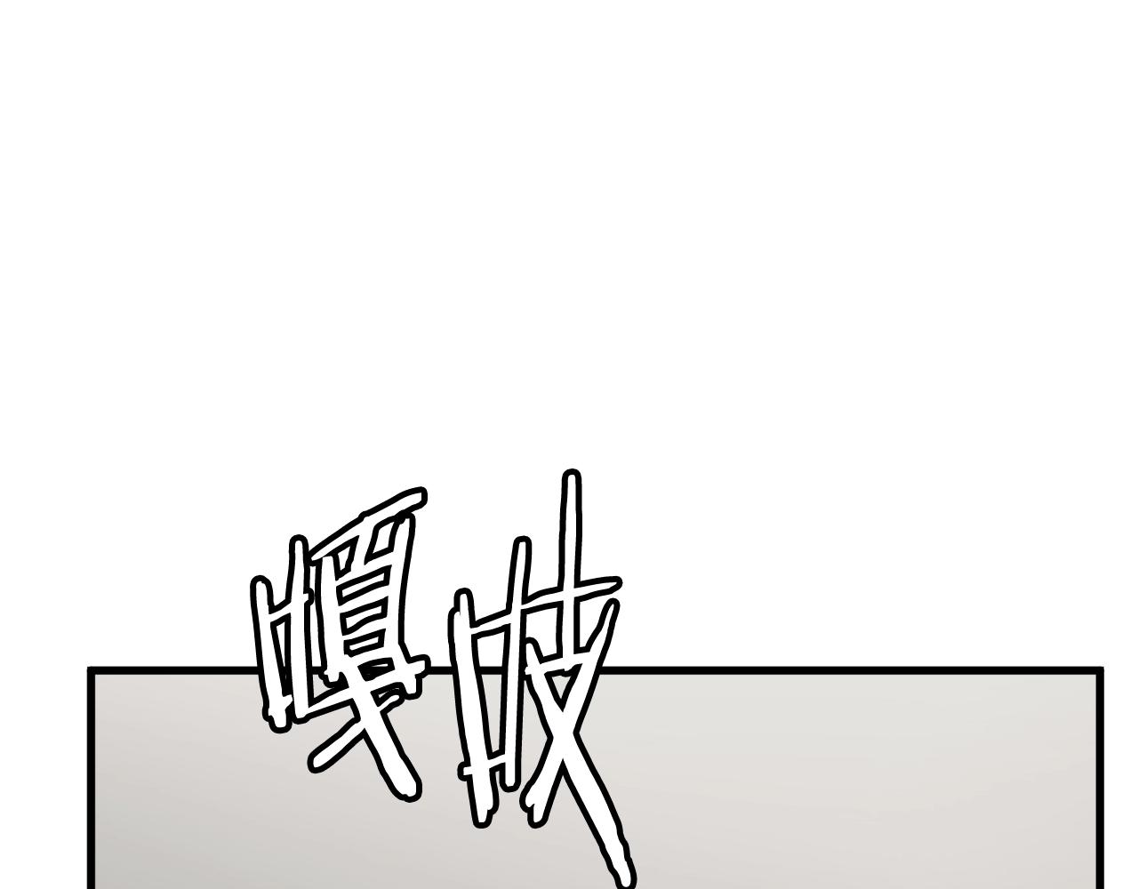 第122话 宝典之争 162