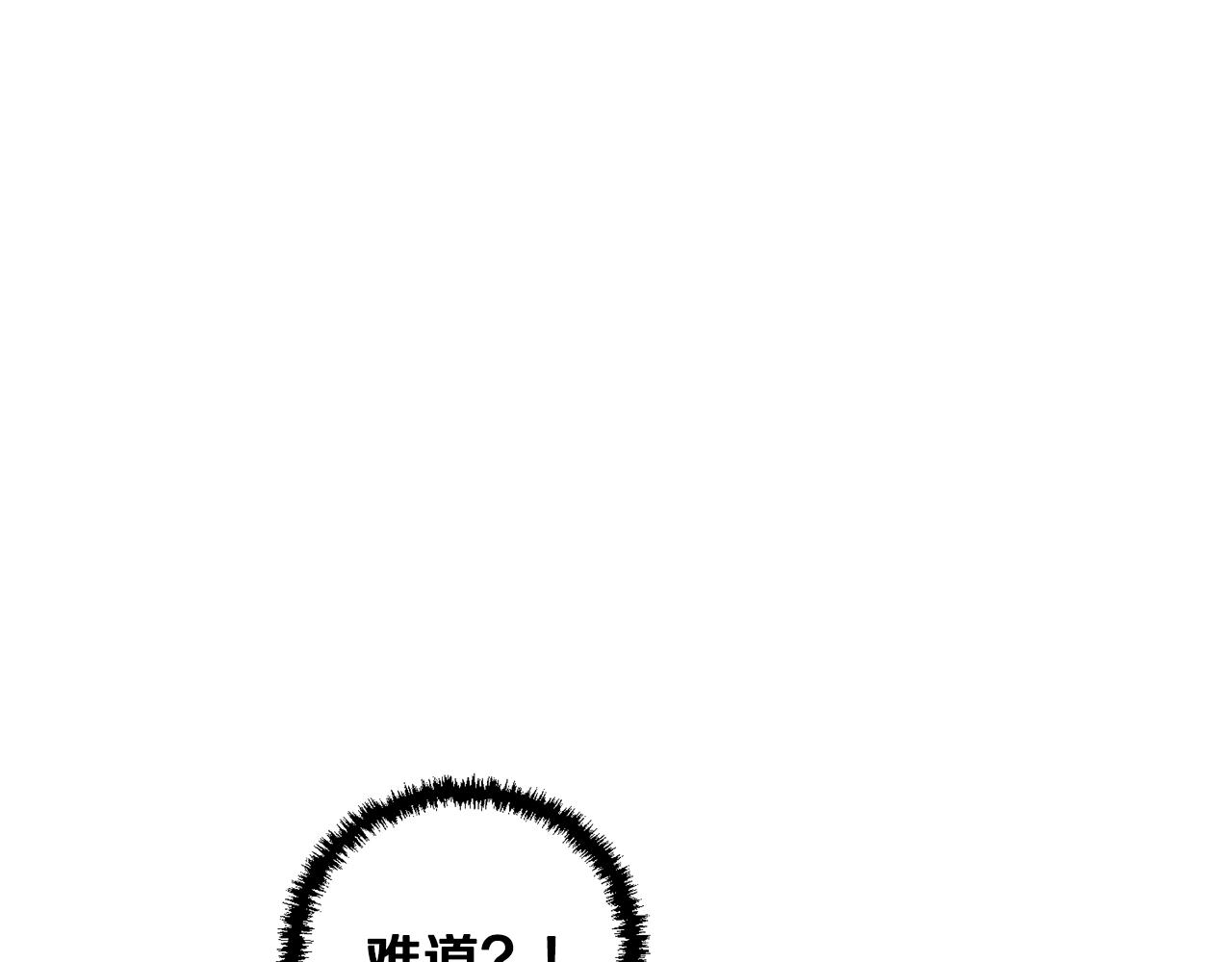 第122话 宝典之争 176