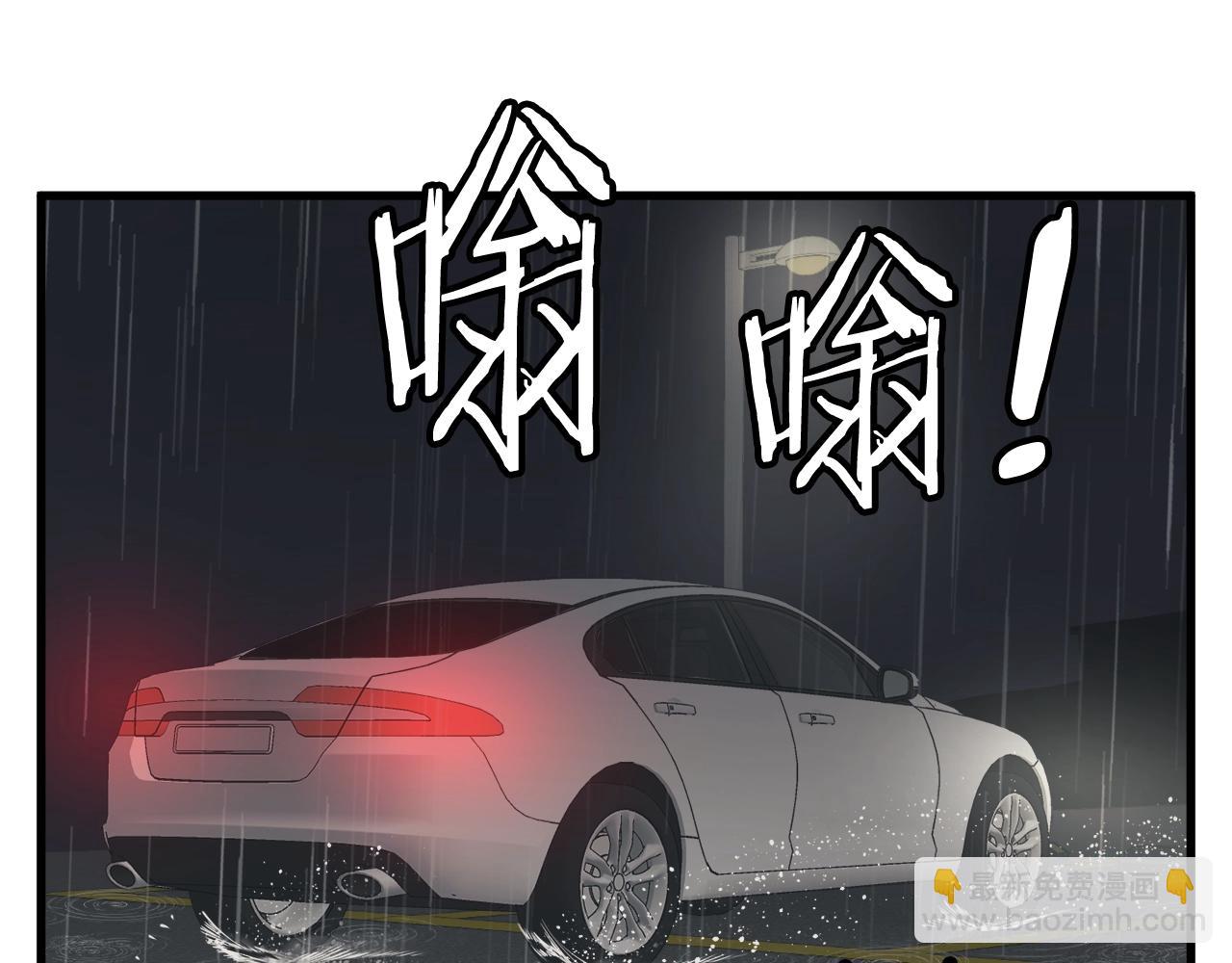 第122话 宝典之争 192