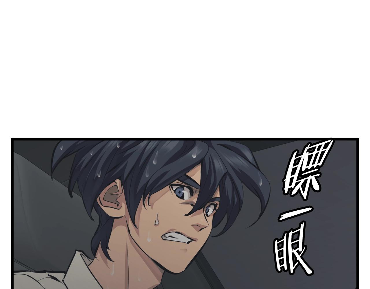 第122话 宝典之争 194