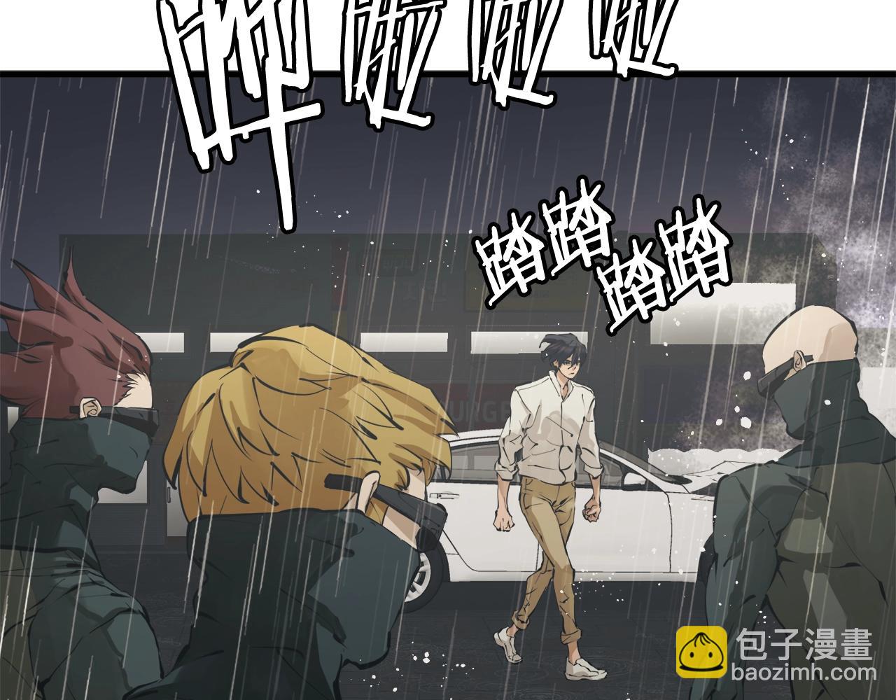第123话 宝典之争 21