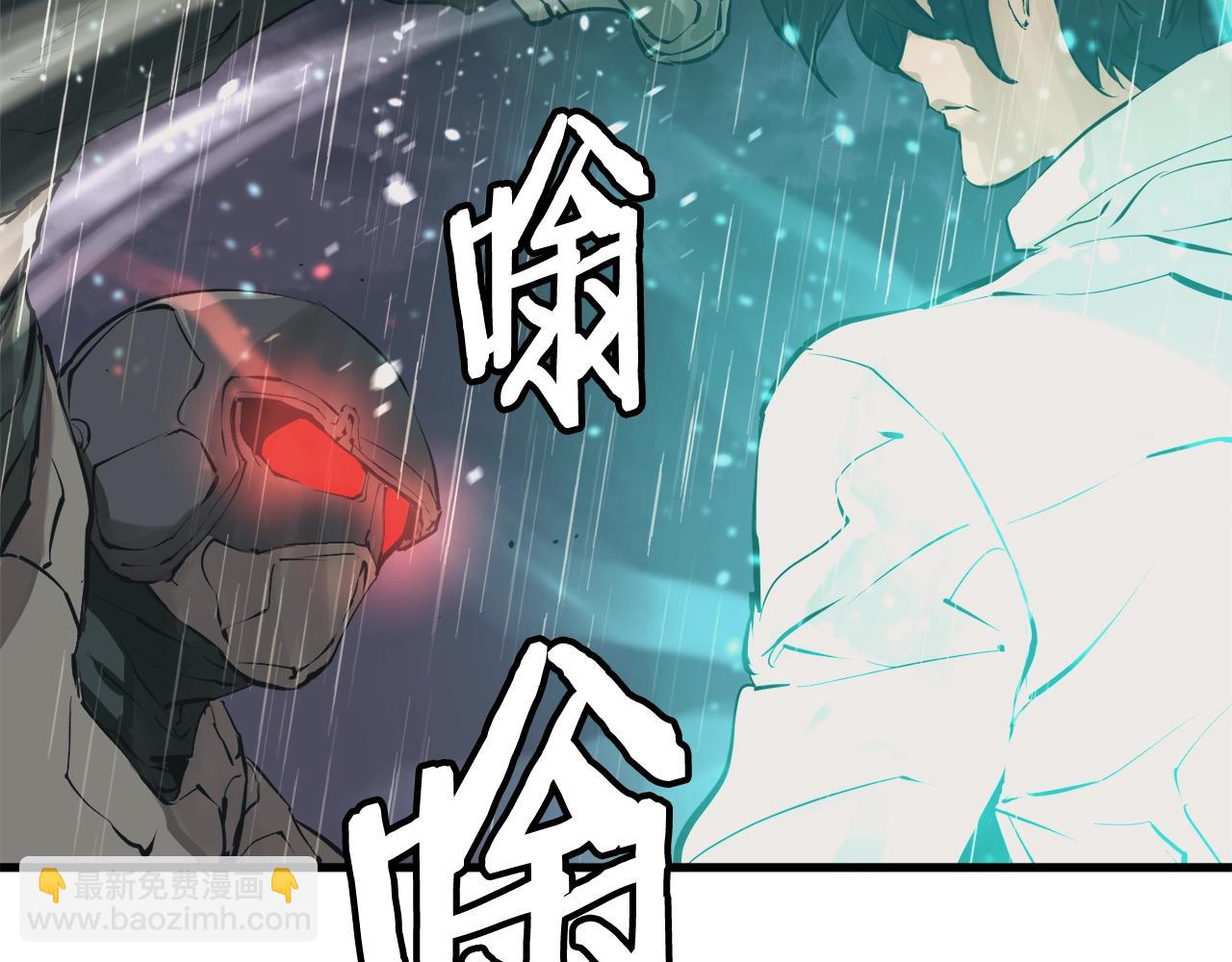 第123话 宝典之争 2104