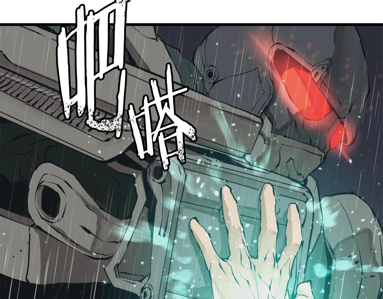 第123话 宝典之争 2112