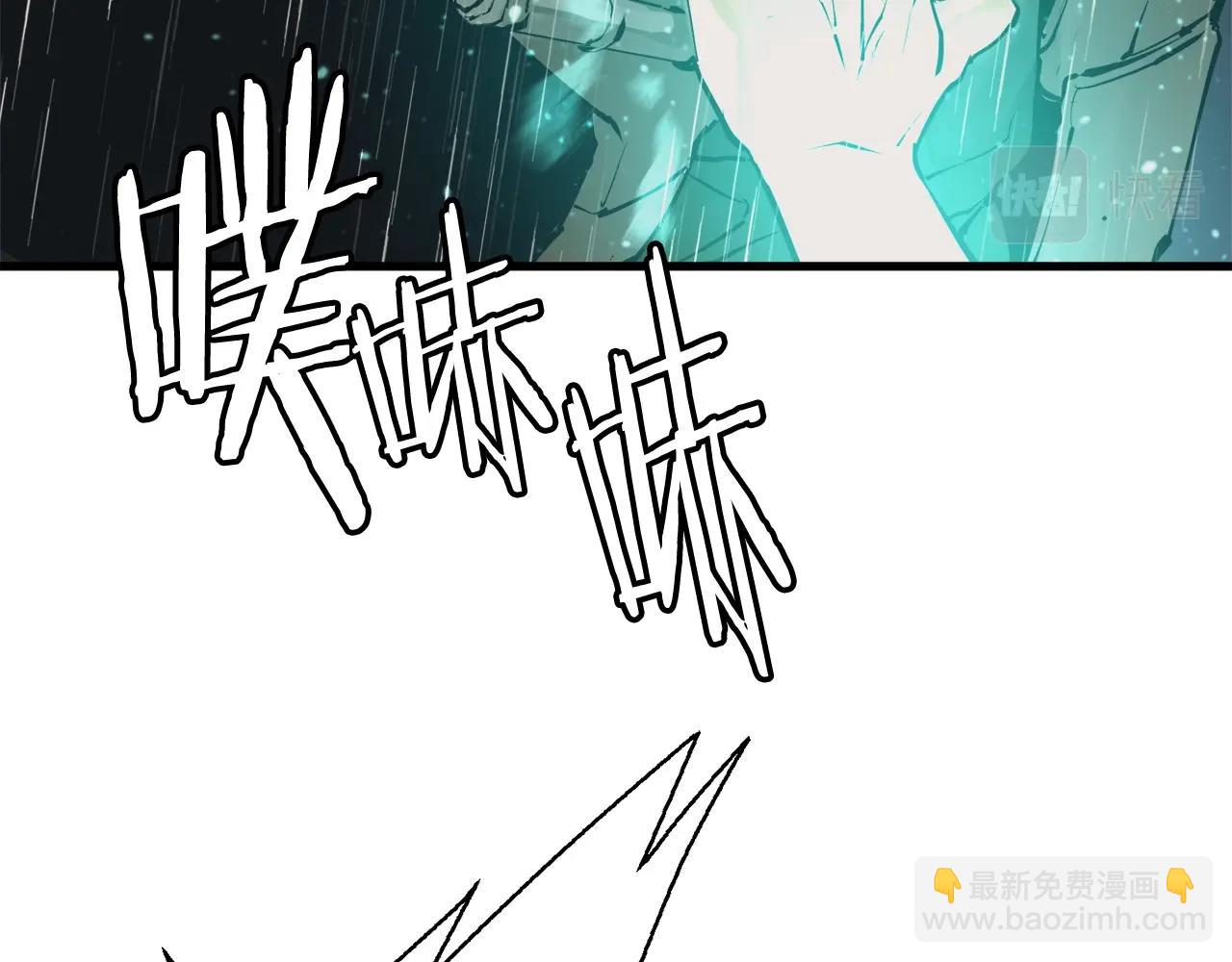 第123话 宝典之争 2113