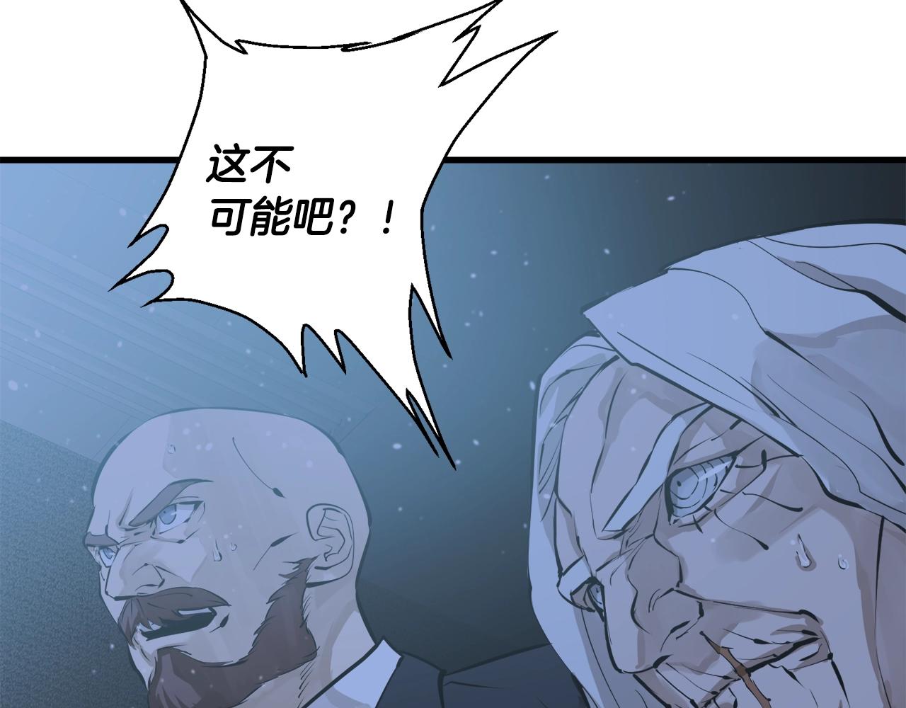 第123话 宝典之争 2126