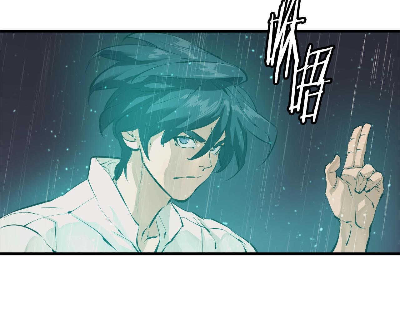 第123话 宝典之争 2129