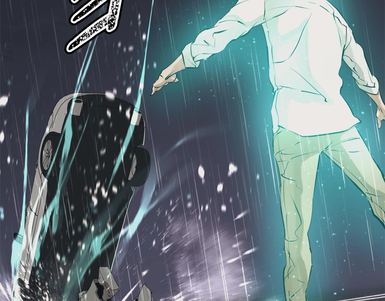 第123话 宝典之争 2138