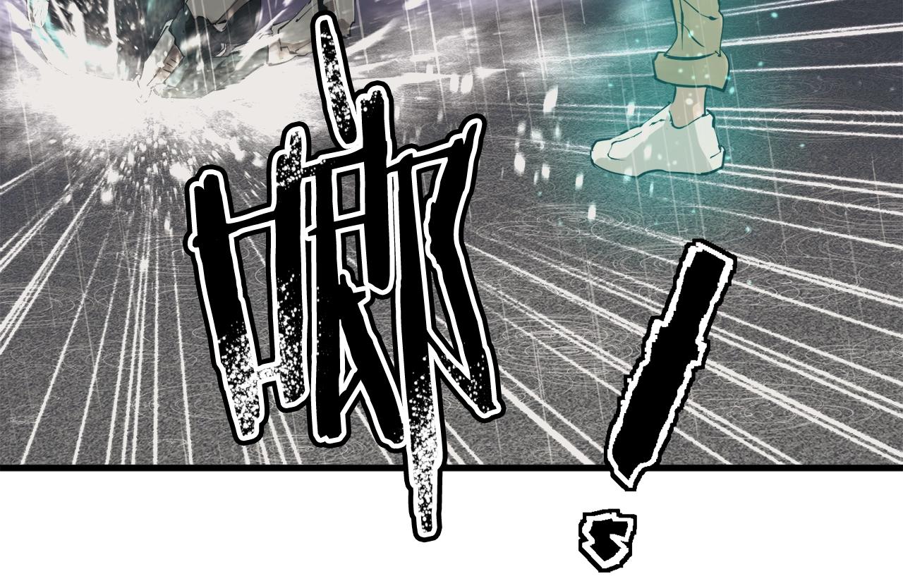 第123话 宝典之争 2139