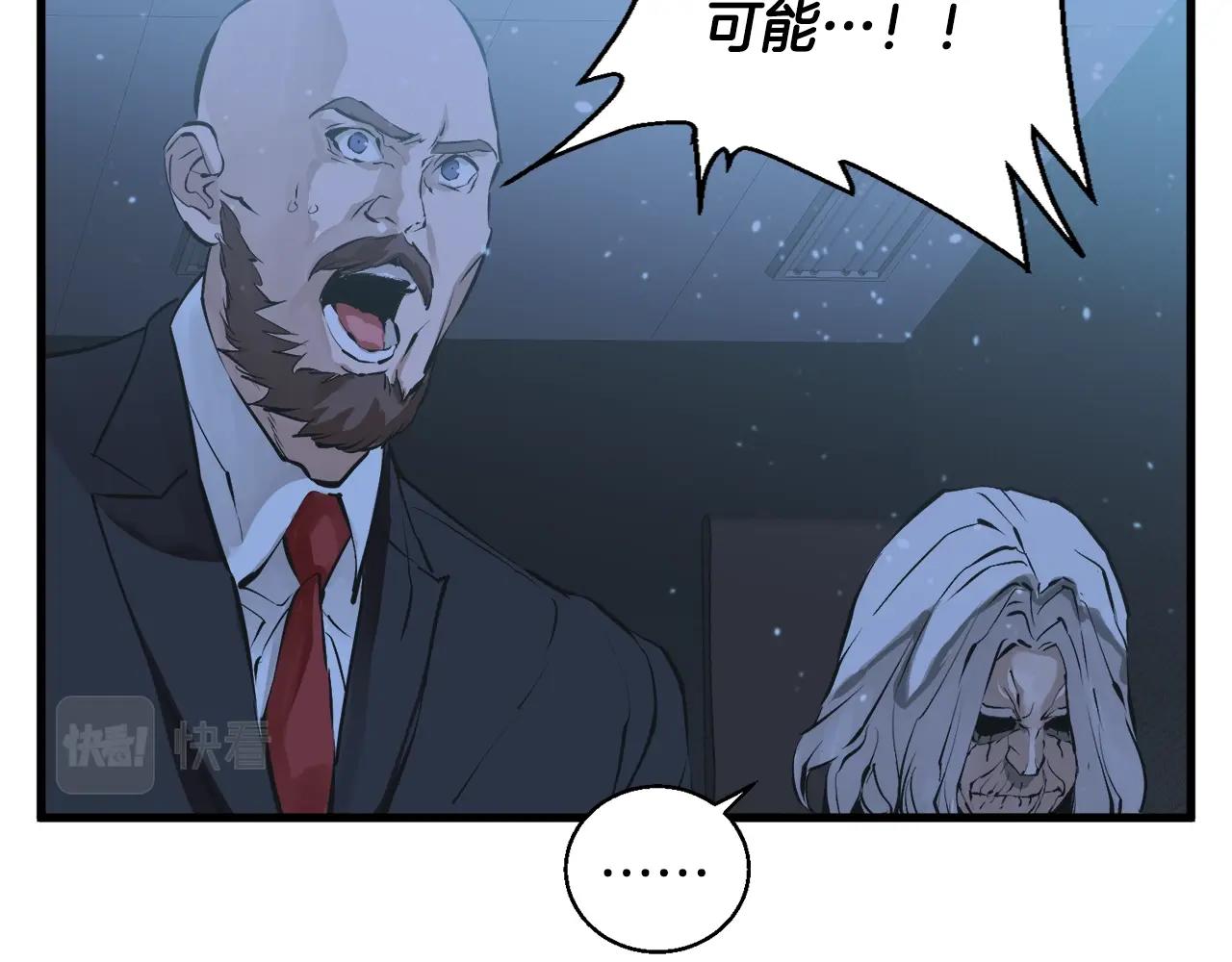 第123话 宝典之争 2141