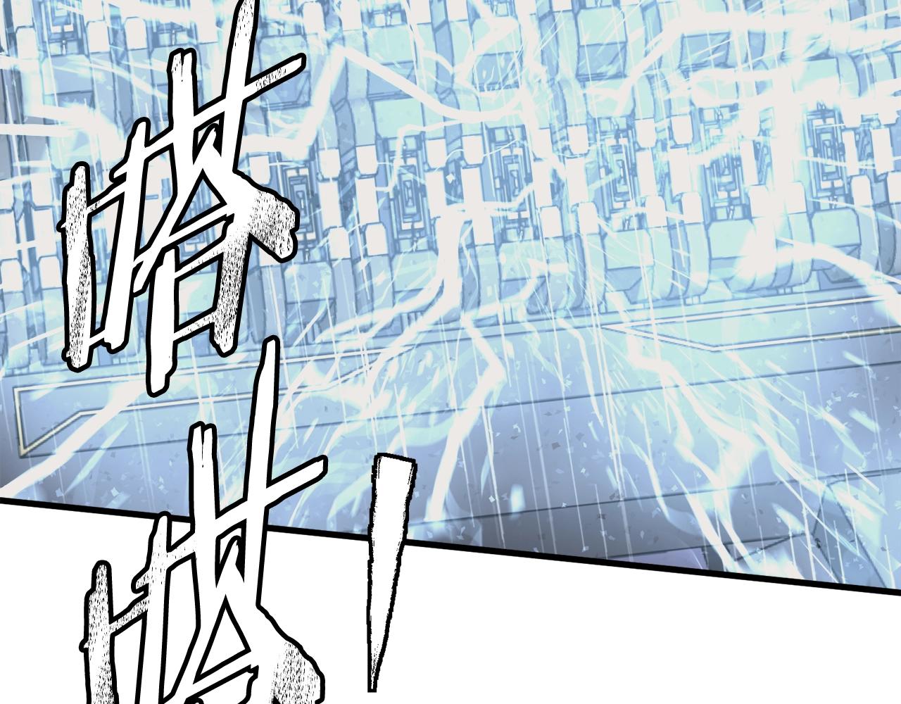 第123话 宝典之争 2153