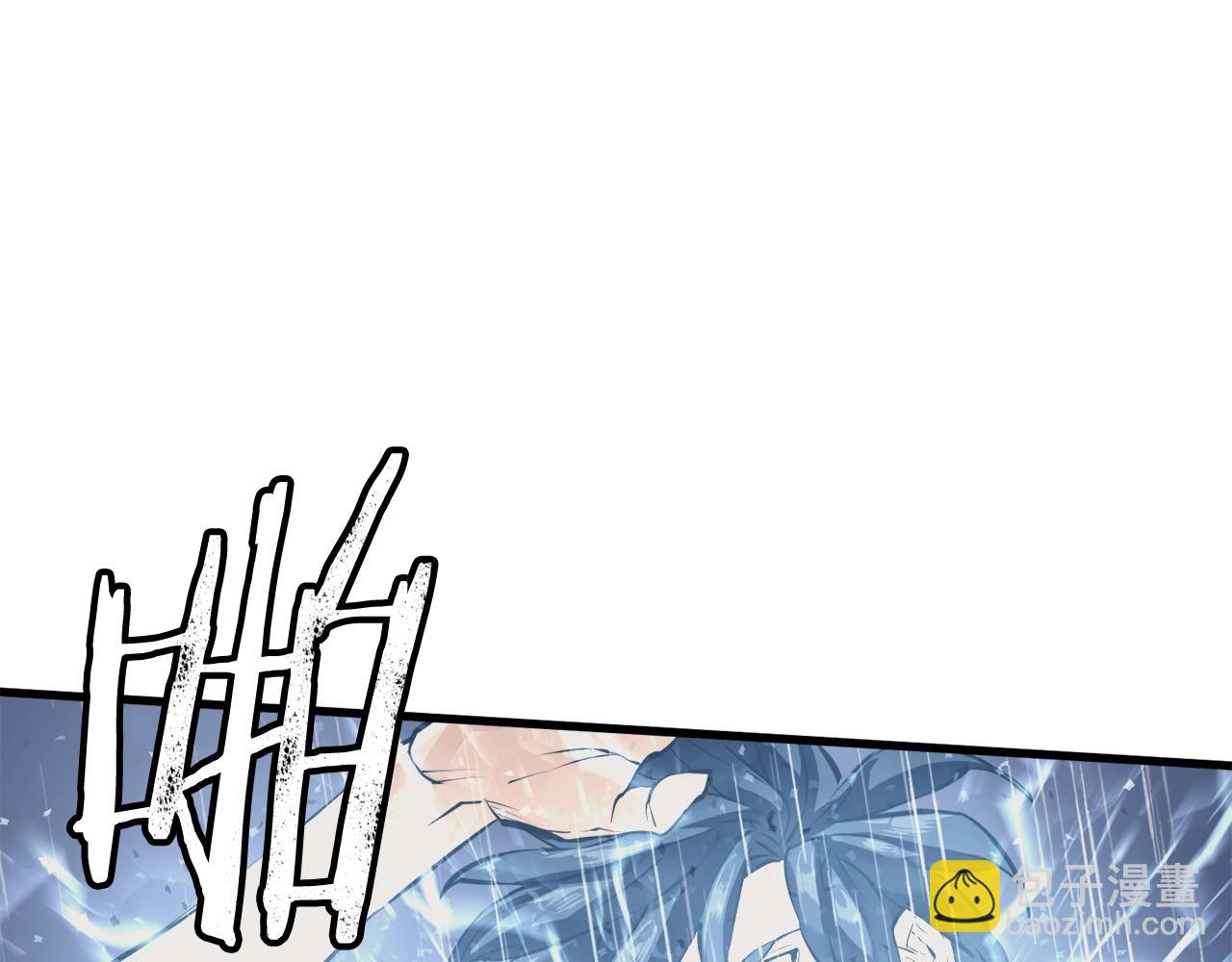 第123话 宝典之争 2165