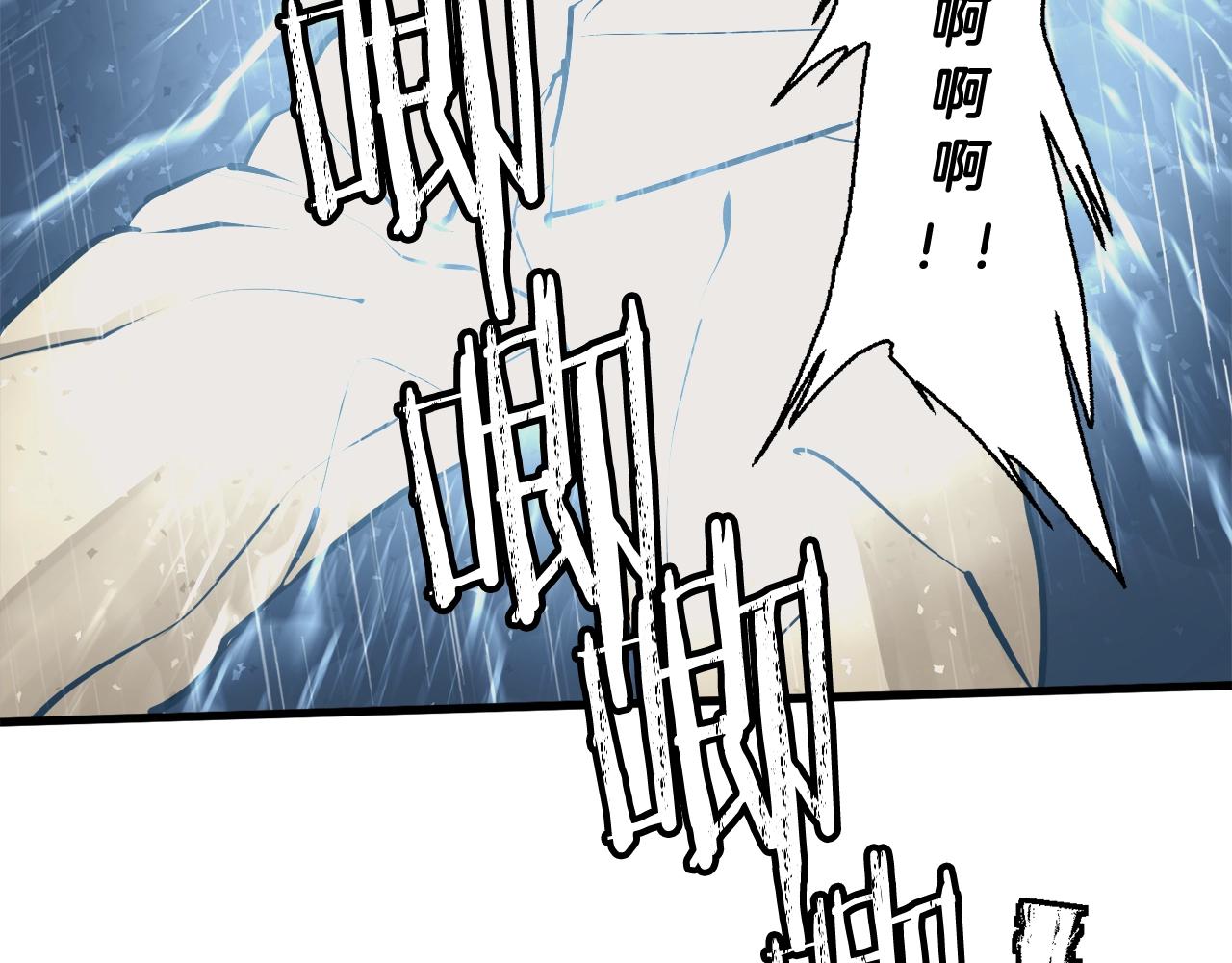 第123话 宝典之争 2167