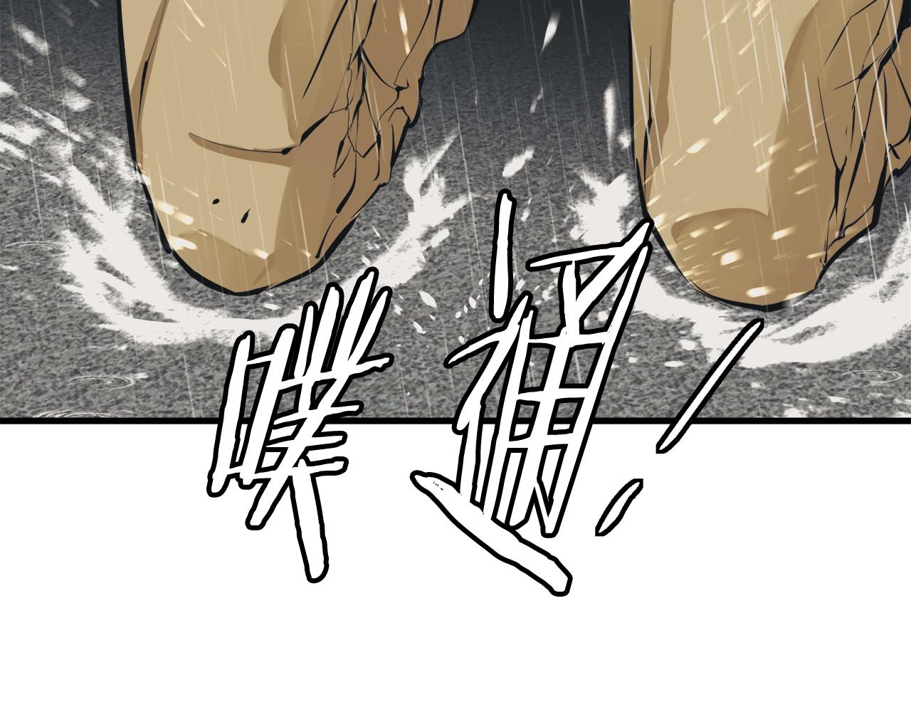 第123话 宝典之争 2169