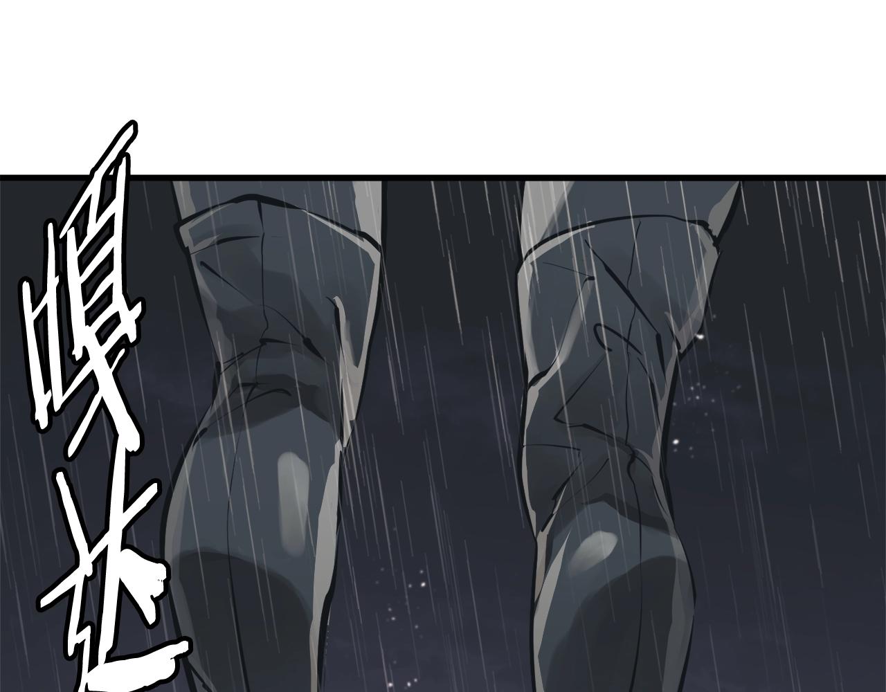 第123话 宝典之争 2173