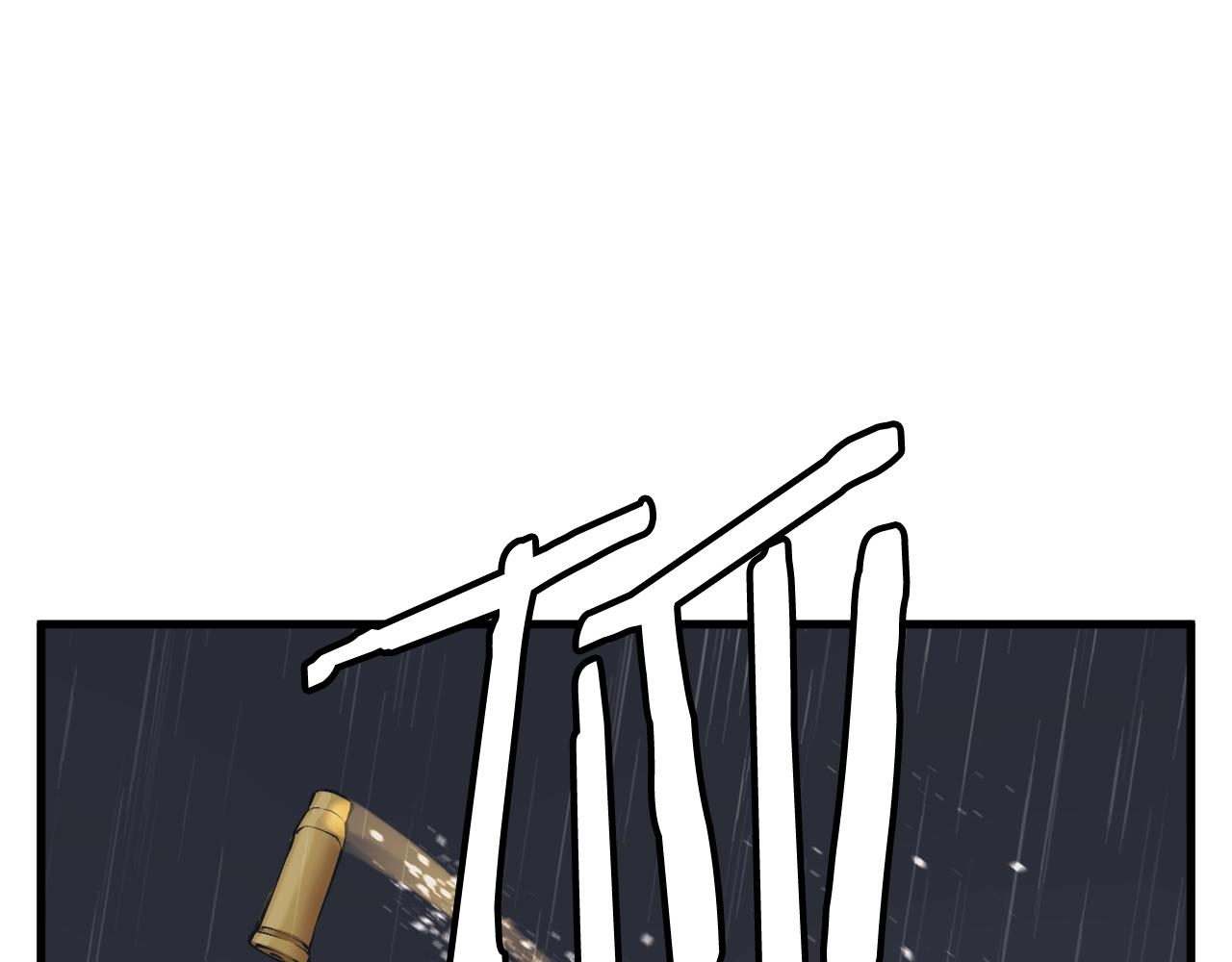 第123话 宝典之争 2182