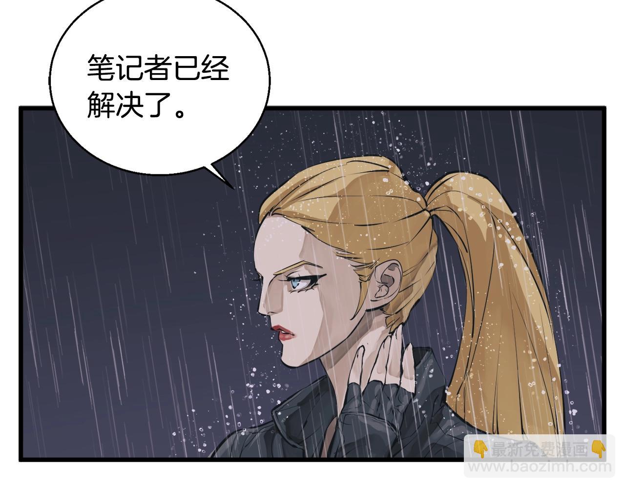 第123话 宝典之争 2186