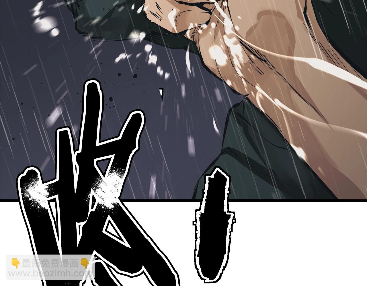 第123话 宝典之争 221