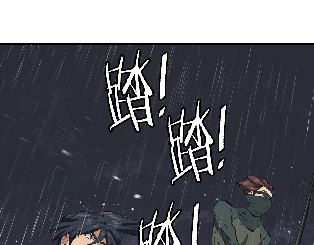 第123话 宝典之争 226