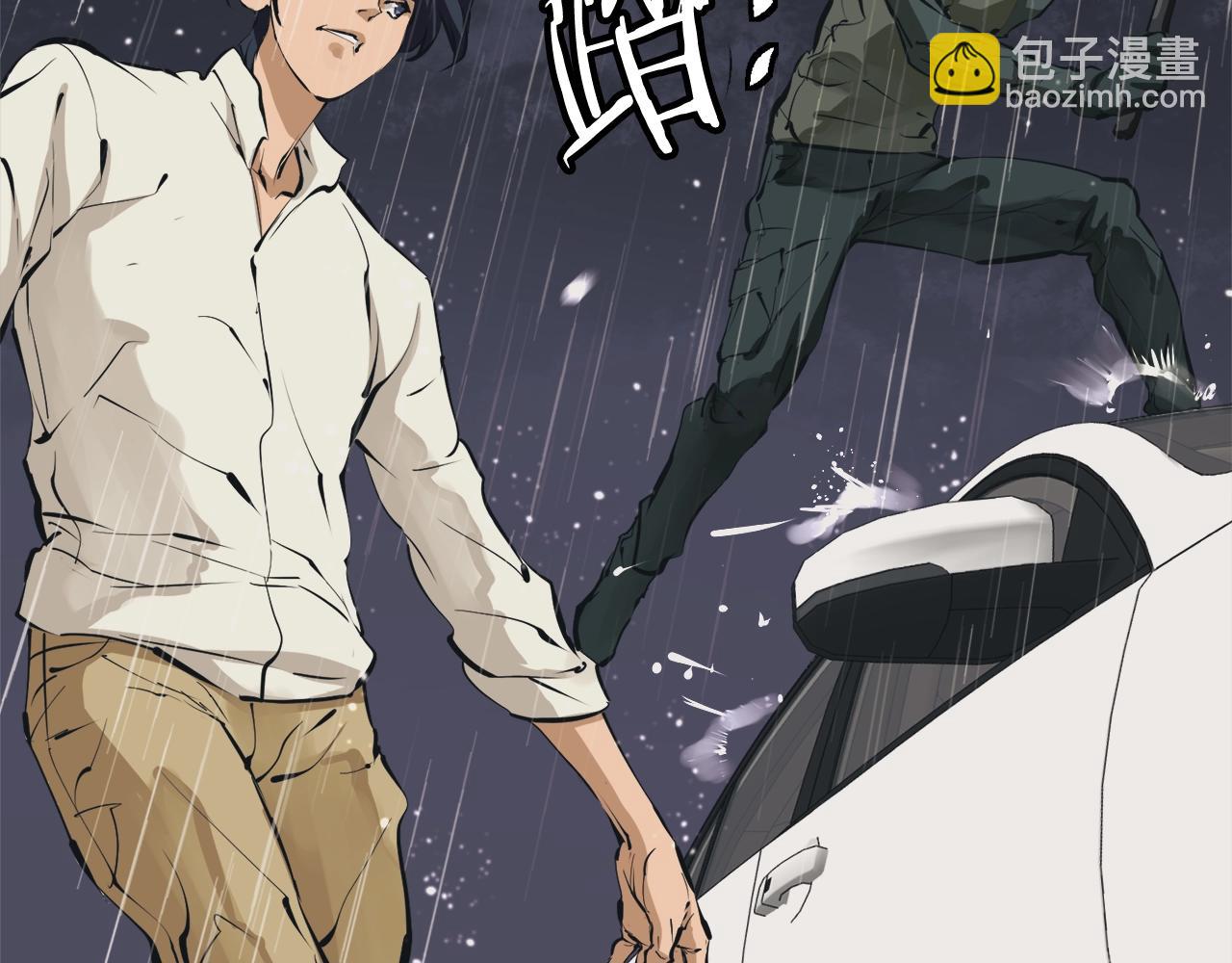 第123话 宝典之争 227