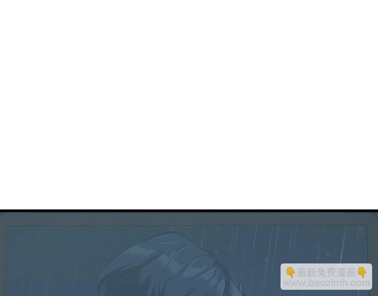 第123话 宝典之争 23