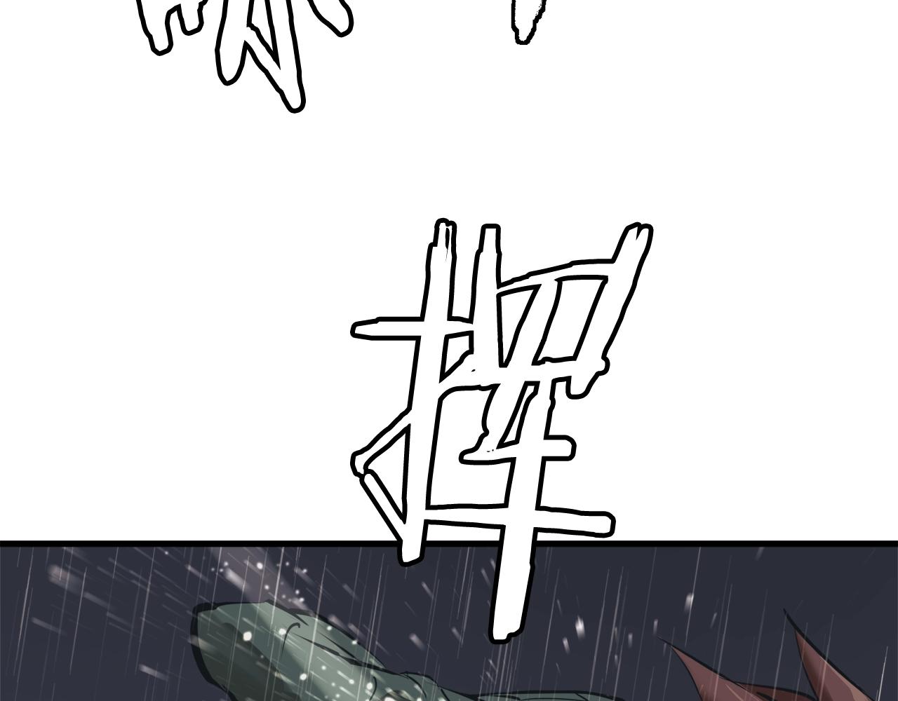 第123话 宝典之争 231