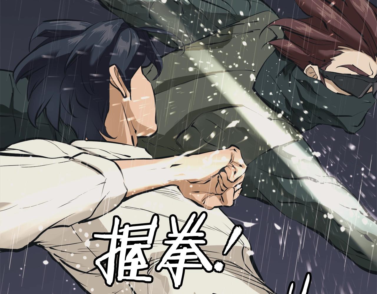 第123话 宝典之争 232