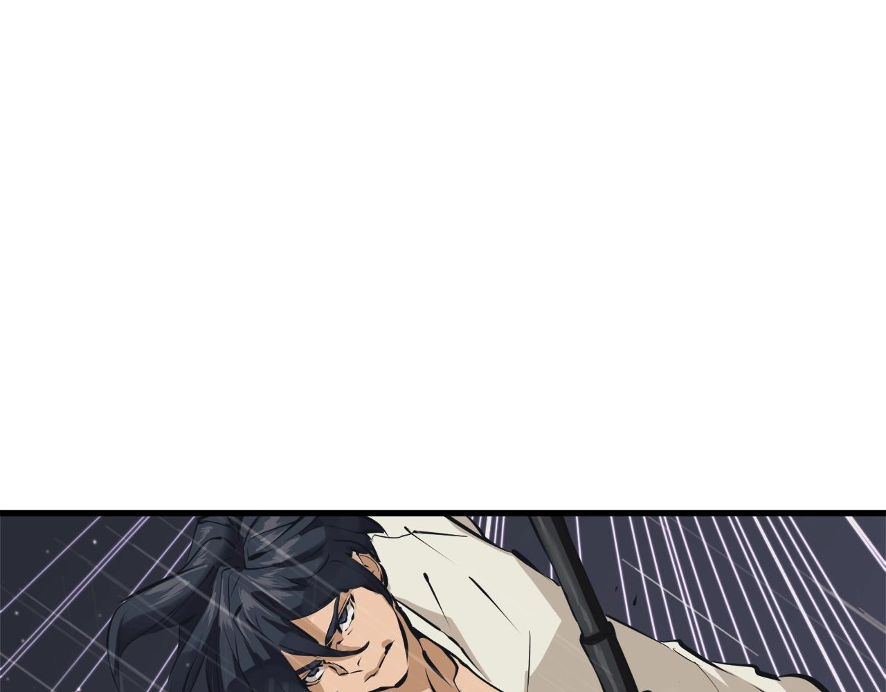 第123话 宝典之争 241