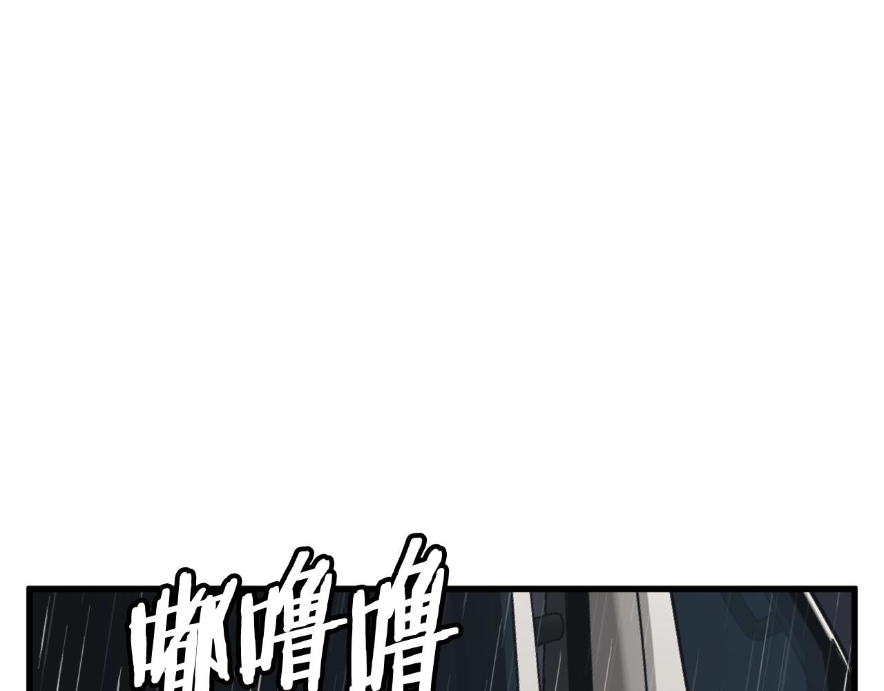 第123话 宝典之争 244