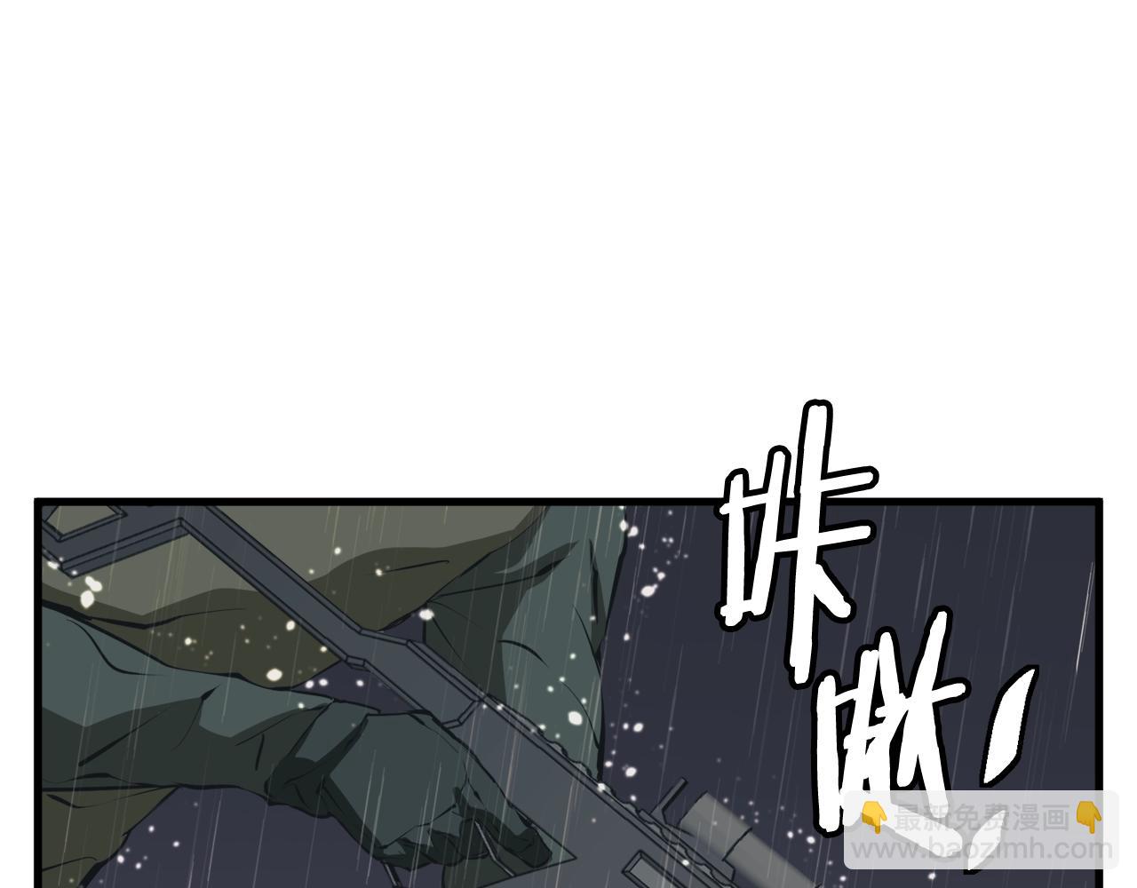 第123话 宝典之争 246