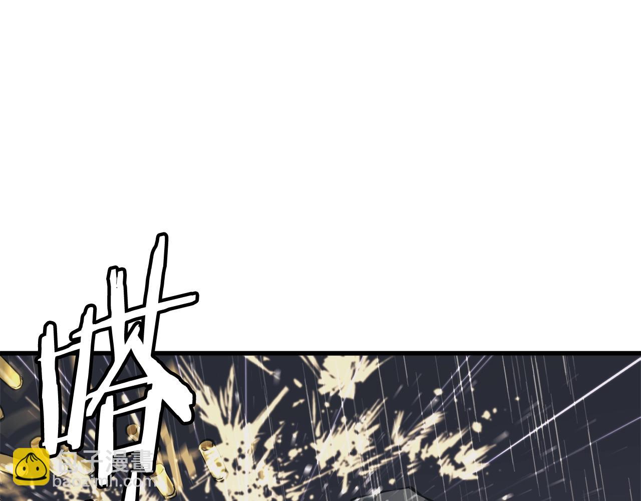 第123话 宝典之争 248