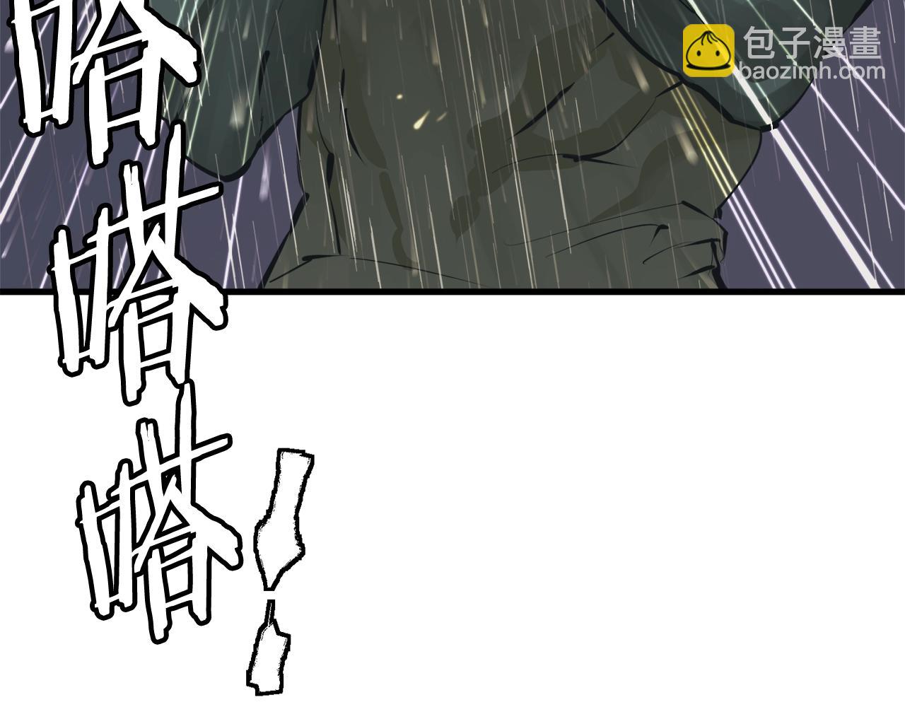 第123话 宝典之争 254