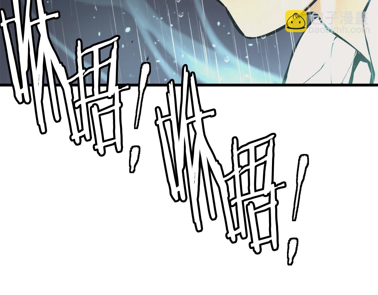 第123话 宝典之争 292