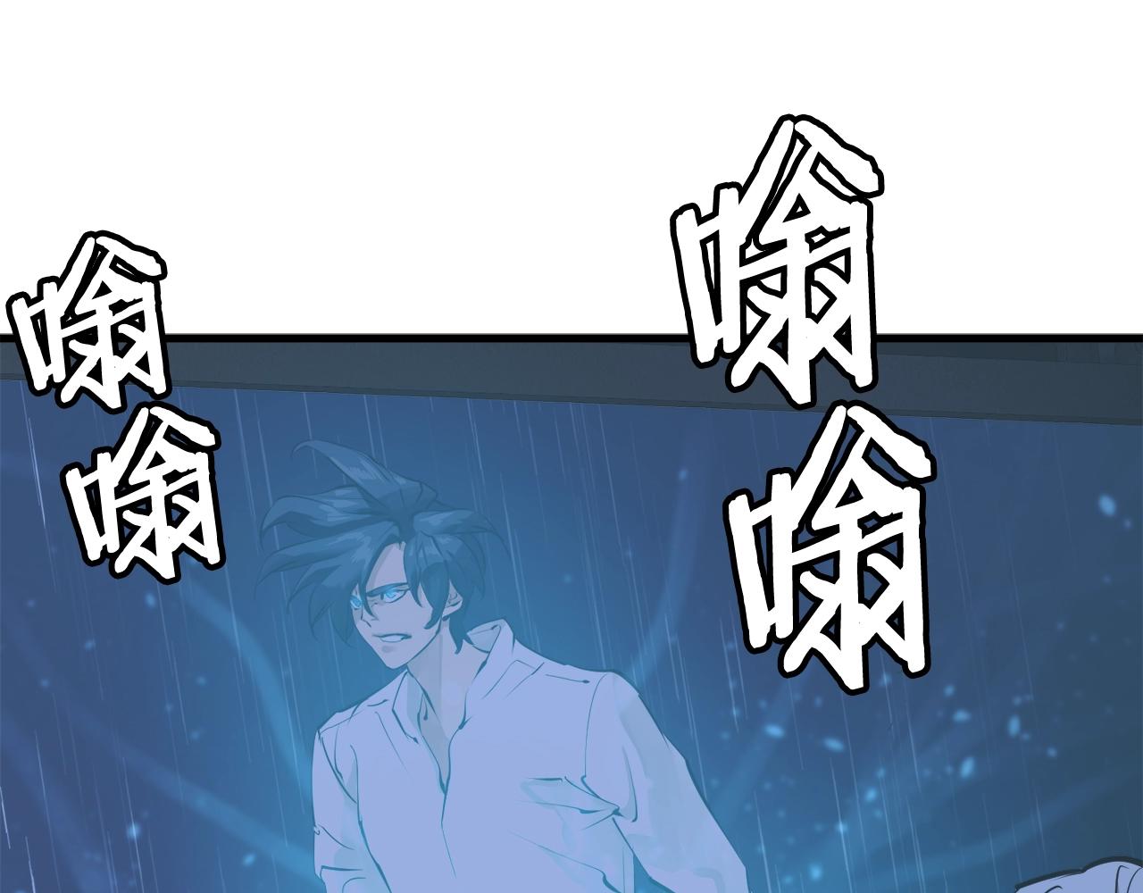 第123话 宝典之争 294